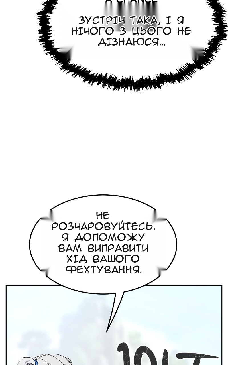 Сторінка 68