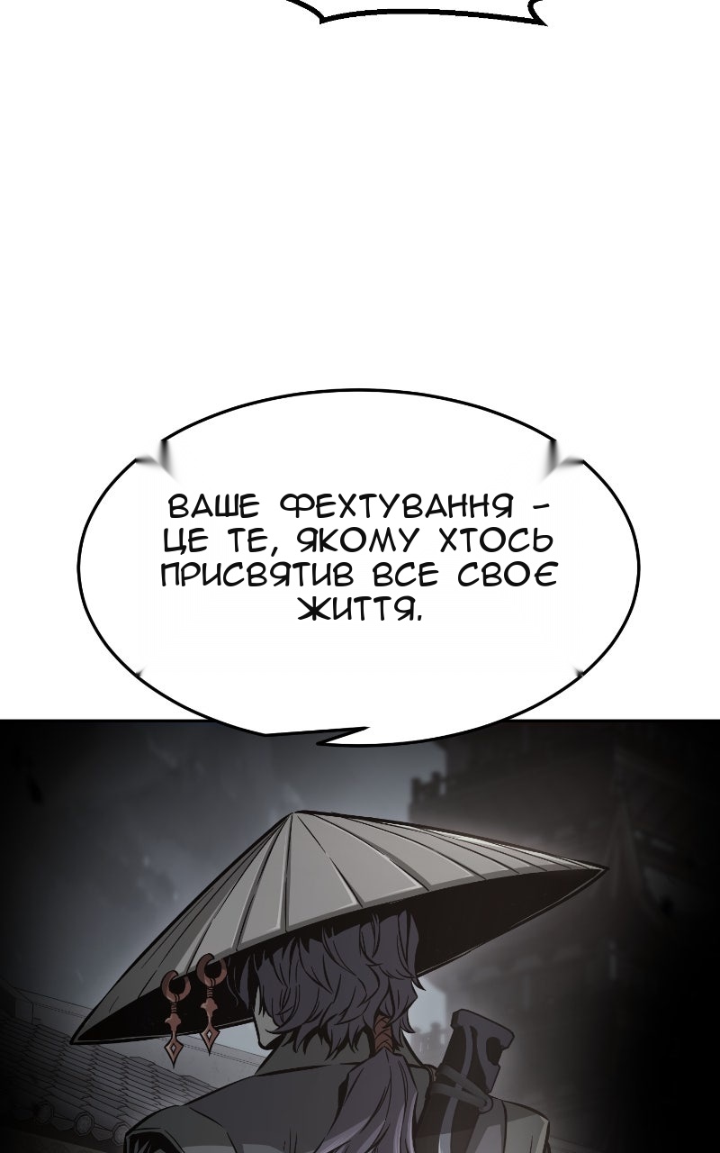 Сторінка 70