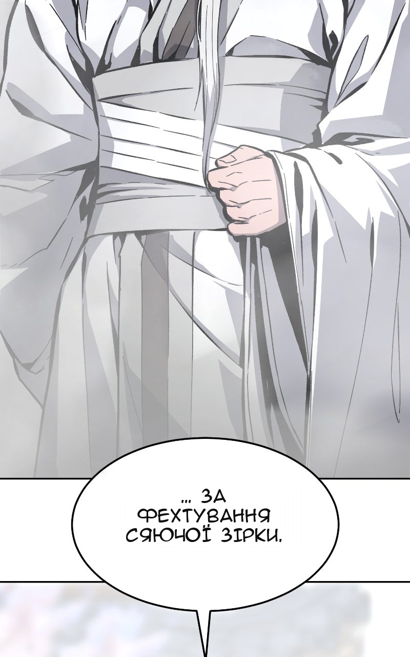 Сторінка 74