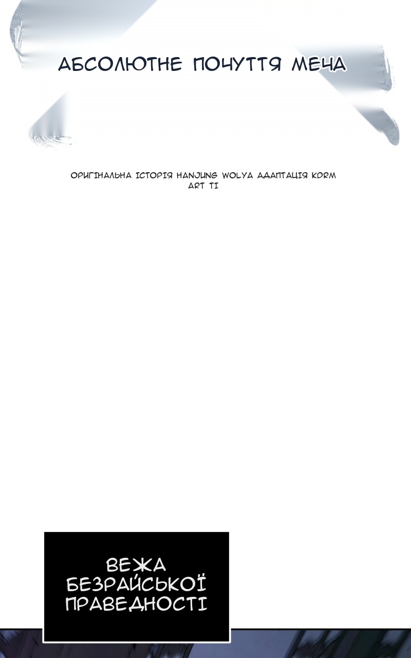 Сторінка 77