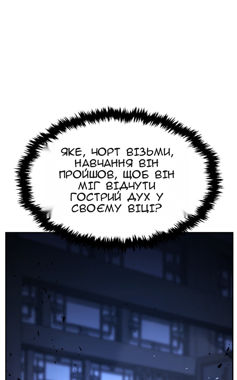 Сторінка 81