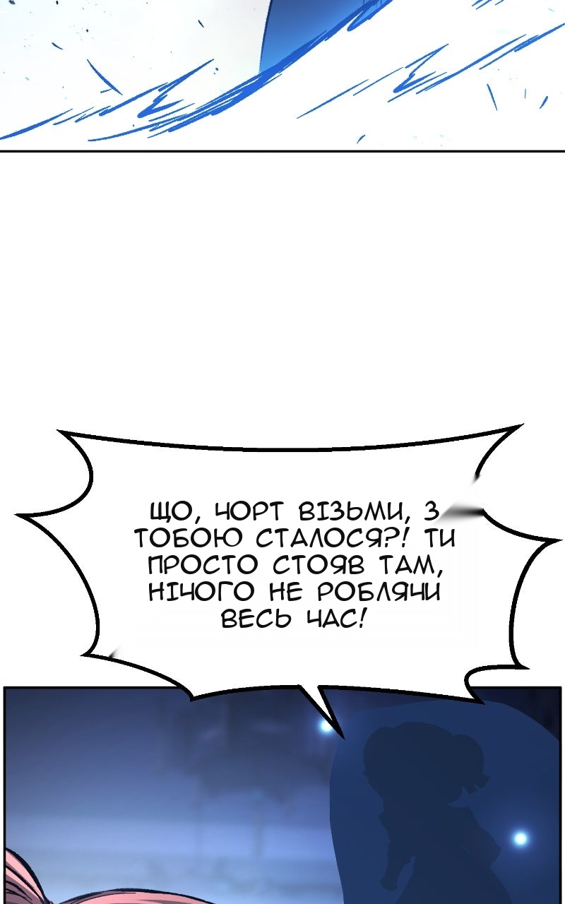 Сторінка 89