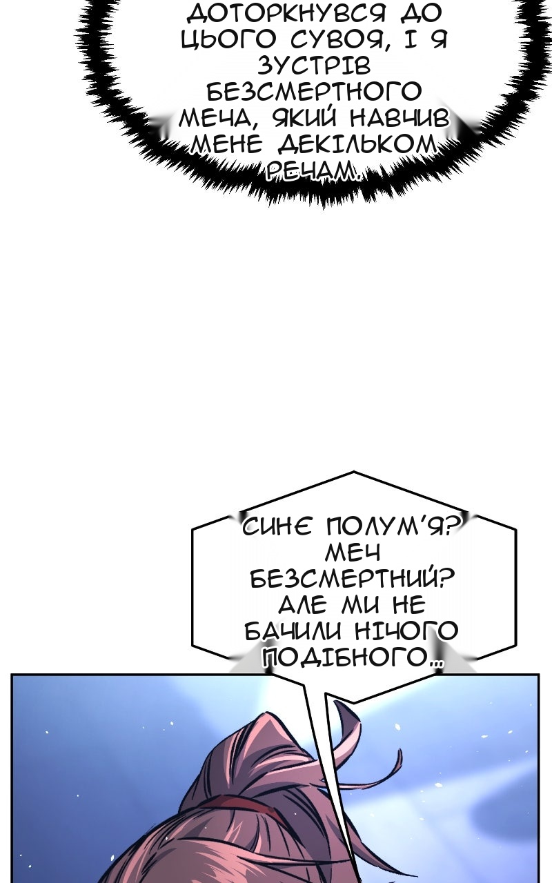 Сторінка 91