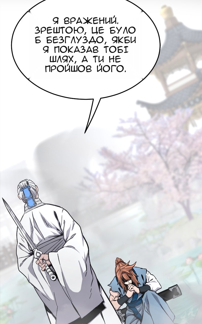 Сторінка 94