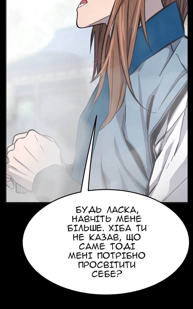 Сторінка 97
