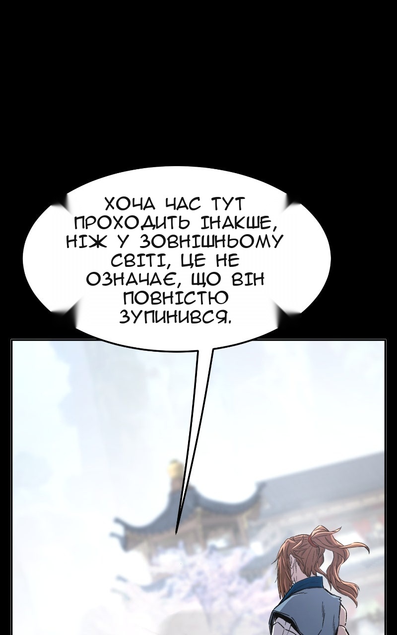 Сторінка 98
