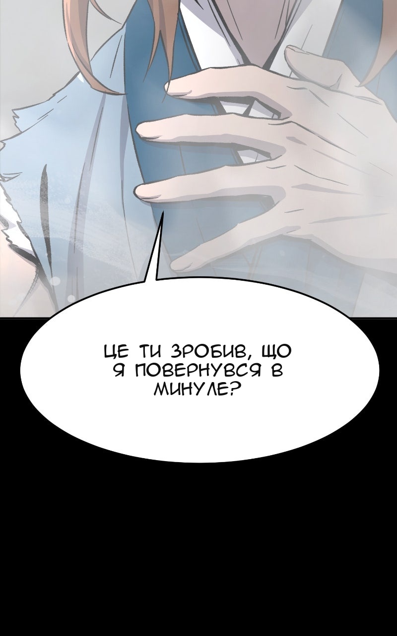 Сторінка 101