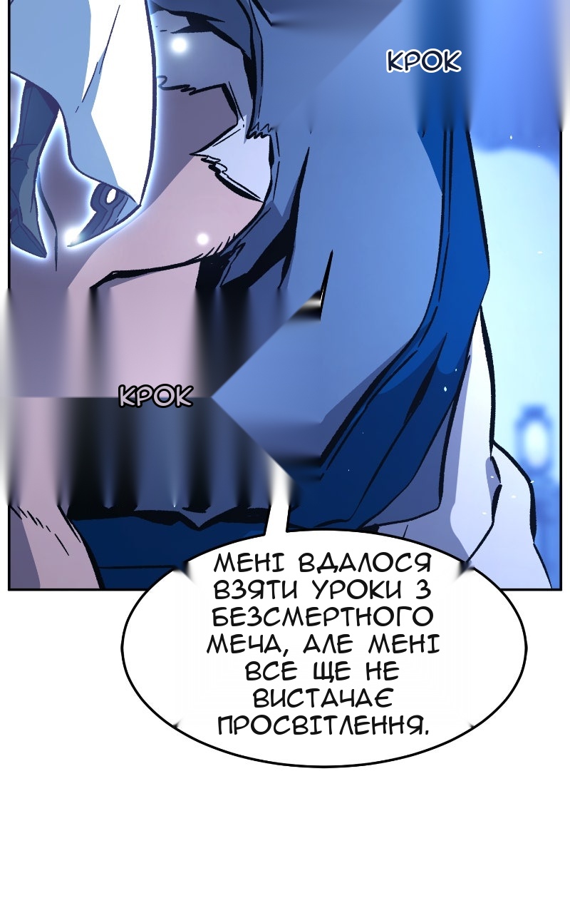 Сторінка 106