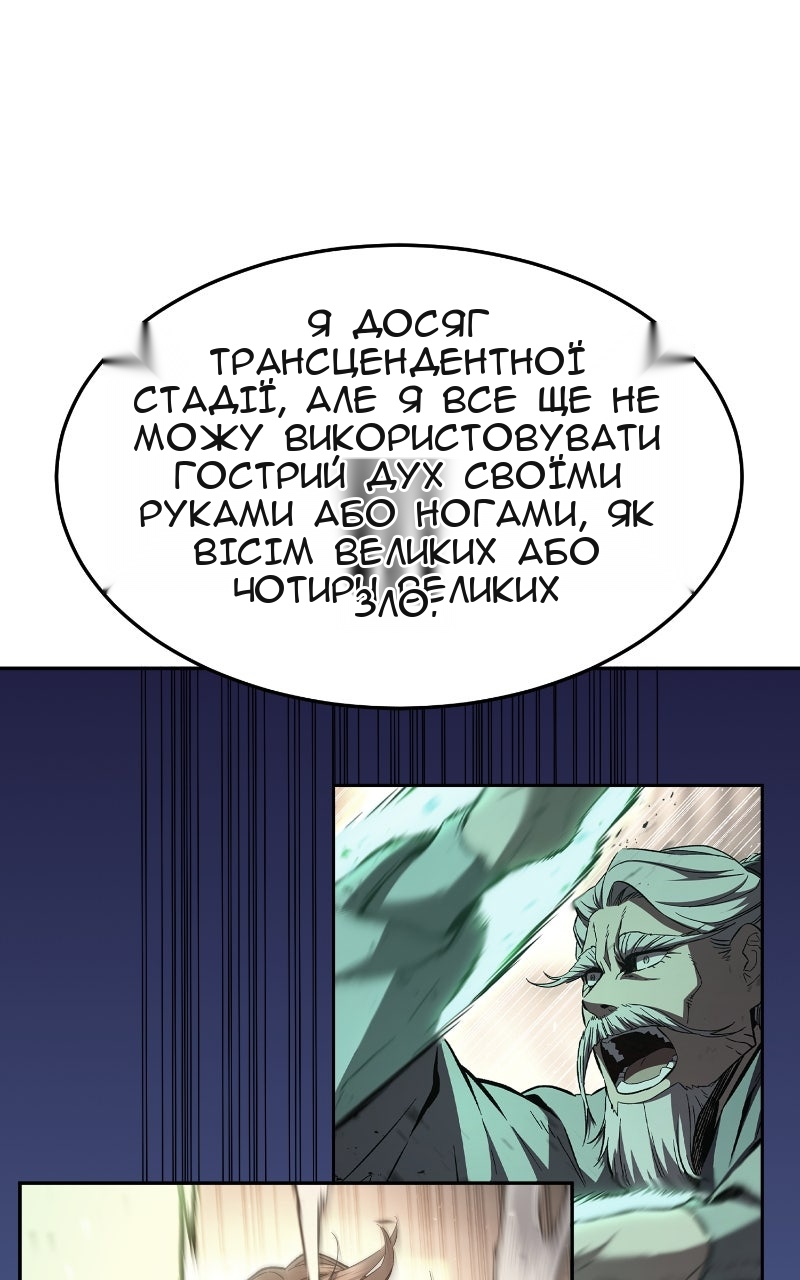 Сторінка 107