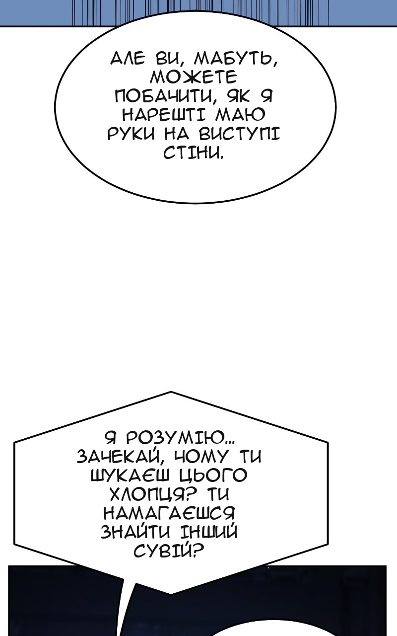 Сторінка 109