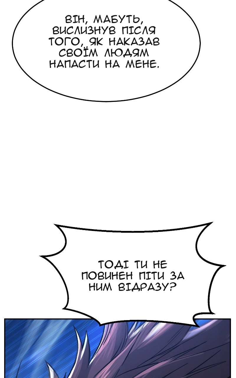 Сторінка 113