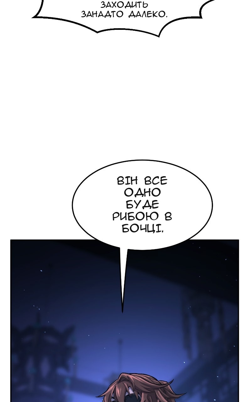Сторінка 115