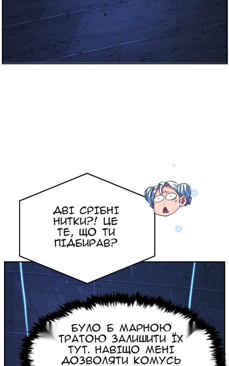 Сторінка 118