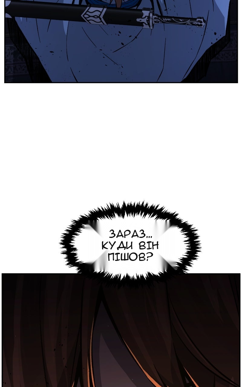 Сторінка 120