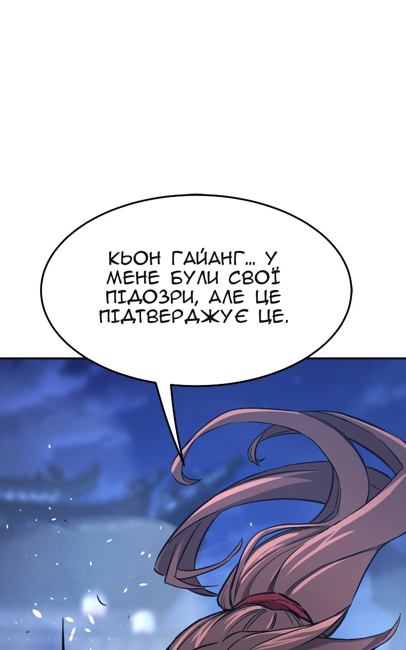 Сторінка 130