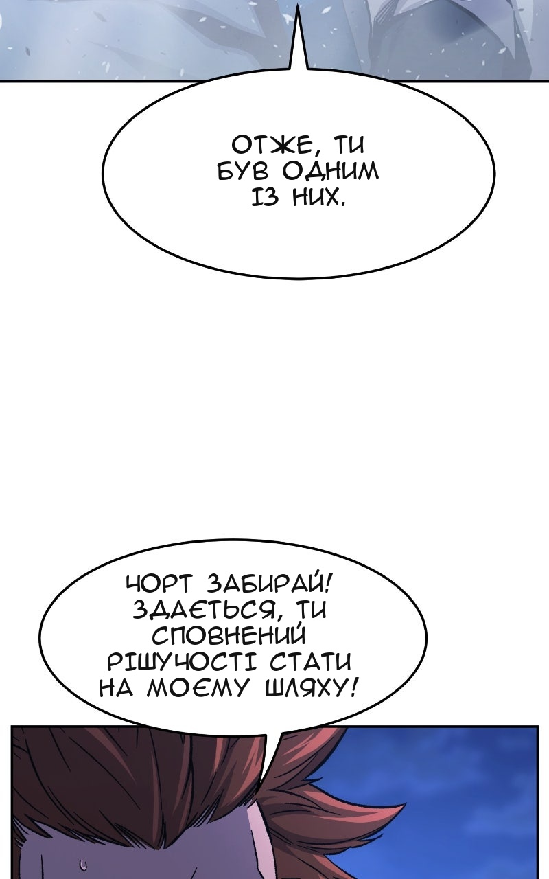 Сторінка 132