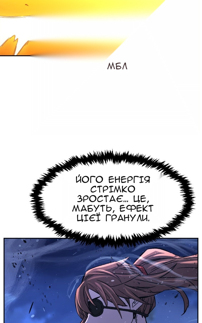 Сторінка 140