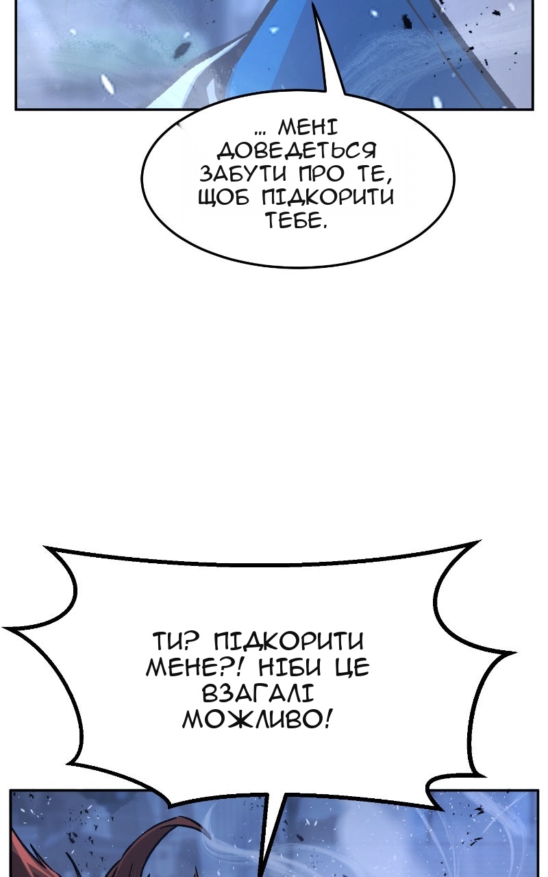 Сторінка 143