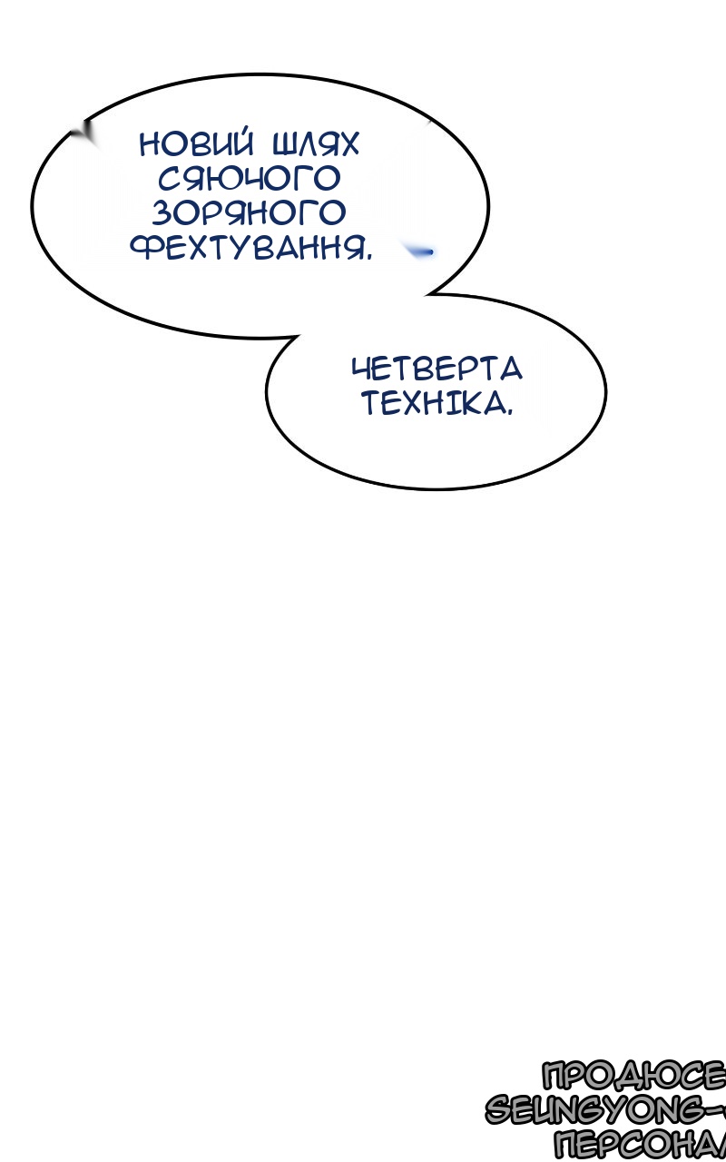 Сторінка 147
