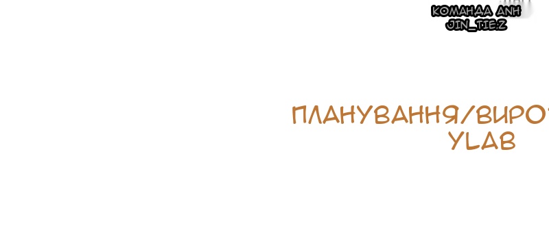 Сторінка 148