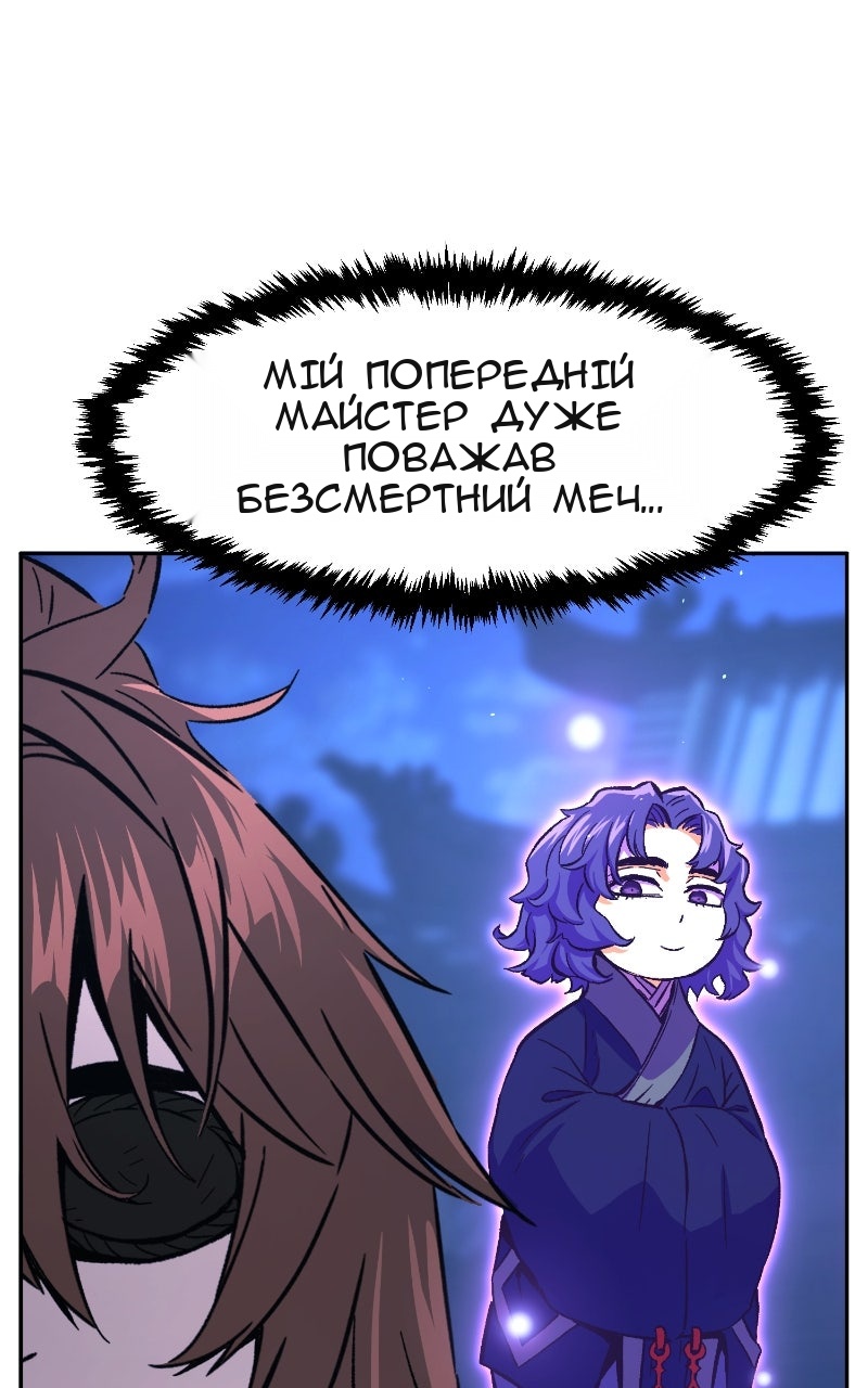 Сторінка 21