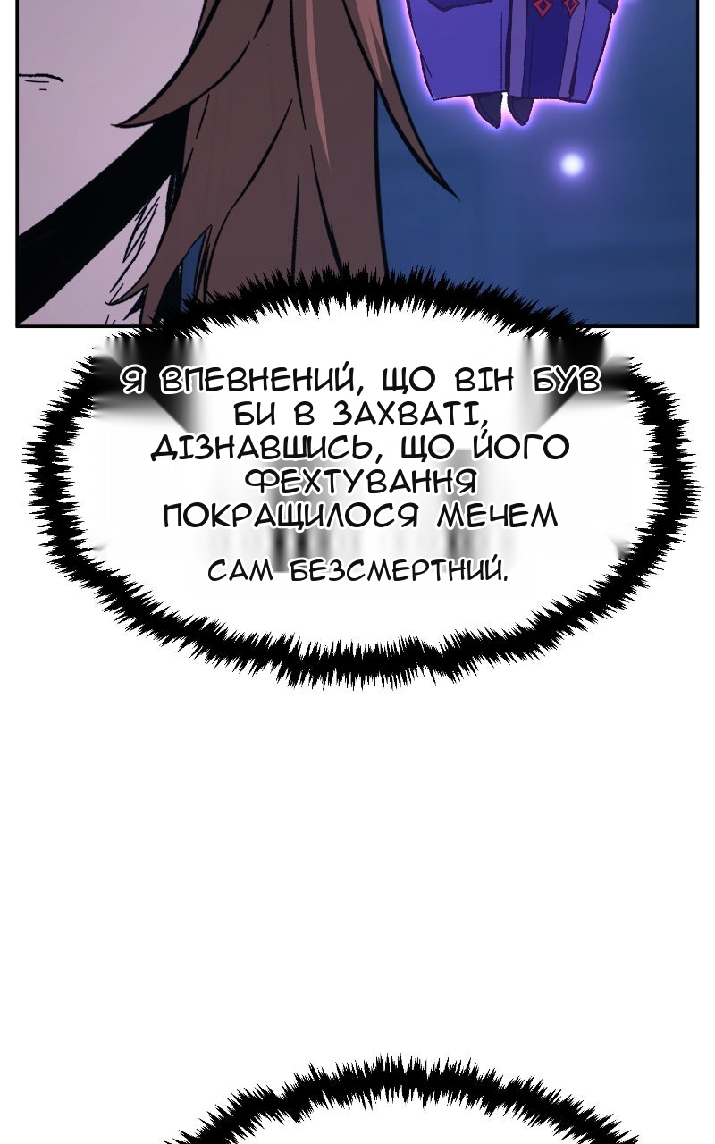 Сторінка 22