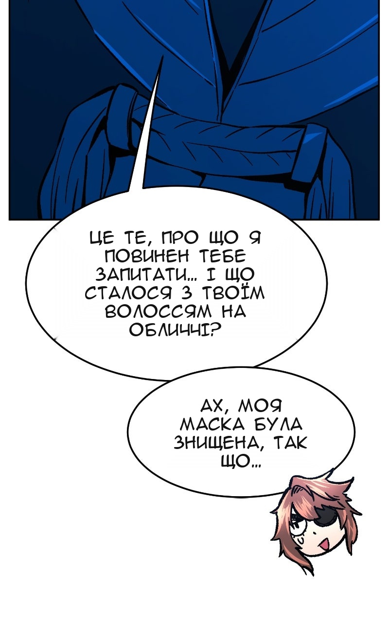 Сторінка 28
