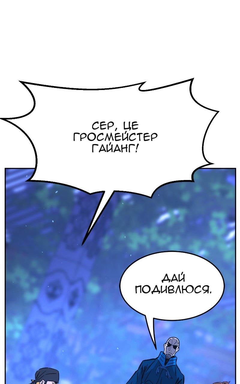 Сторінка 29