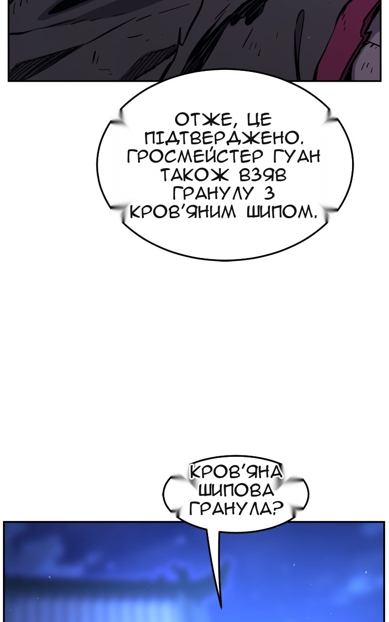 Сторінка 32