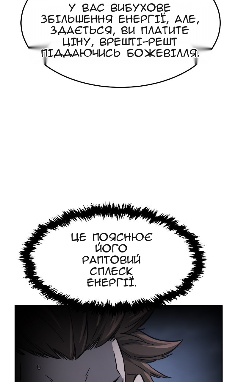 Сторінка 36