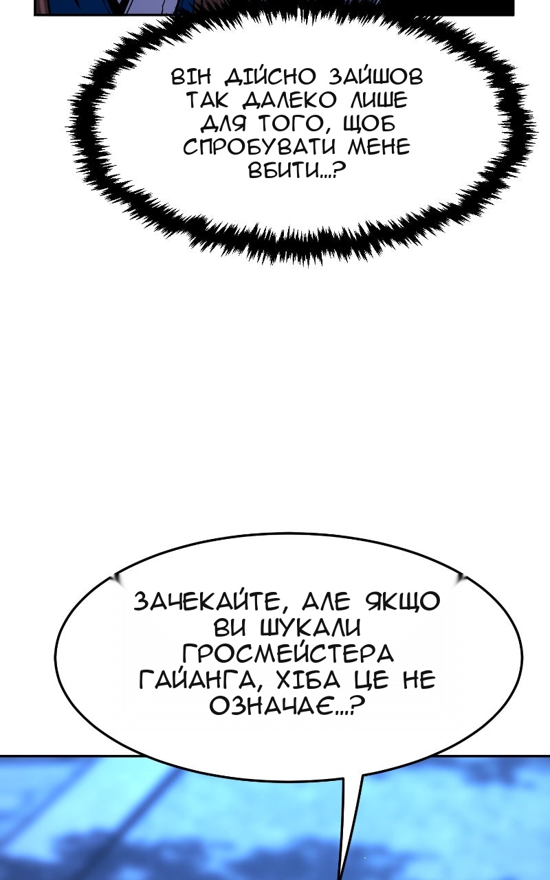 Сторінка 38
