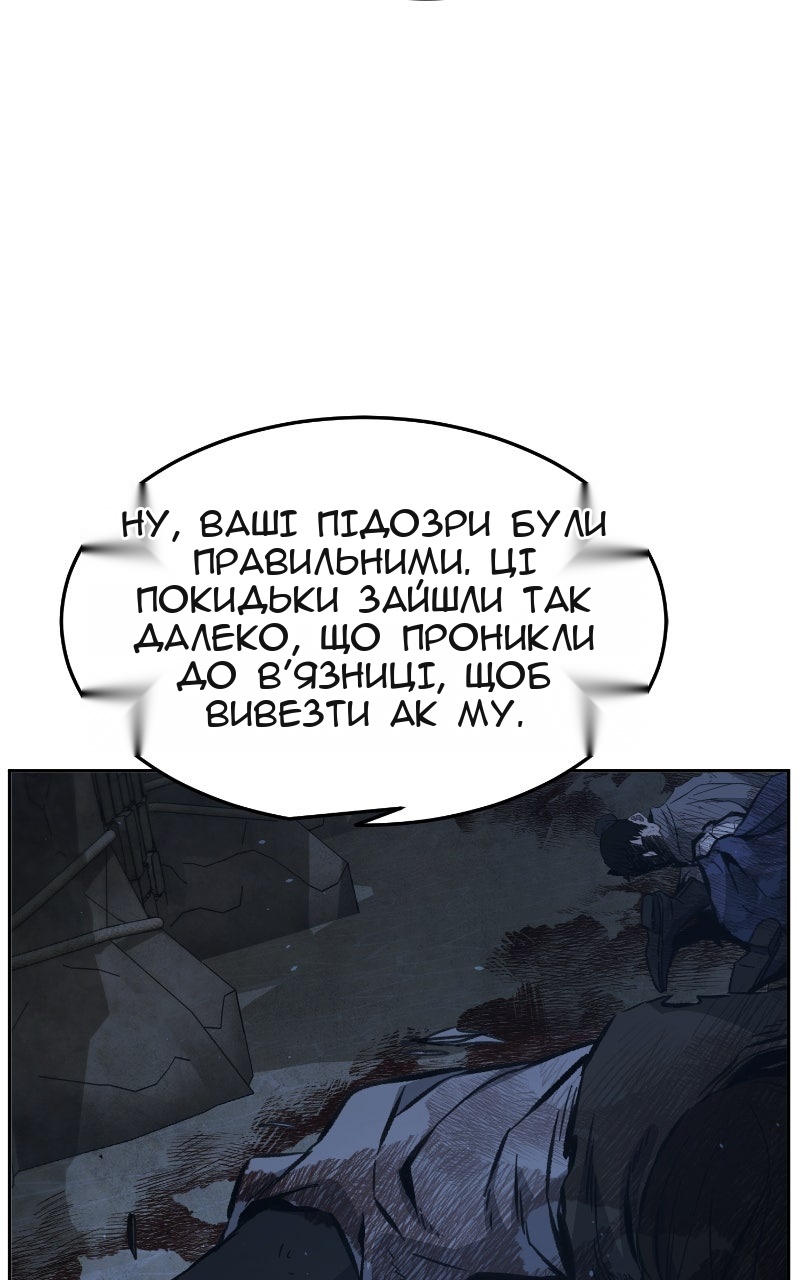 Сторінка 43