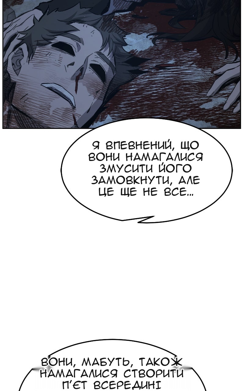 Сторінка 44