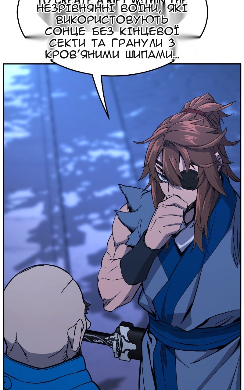 Сторінка 45