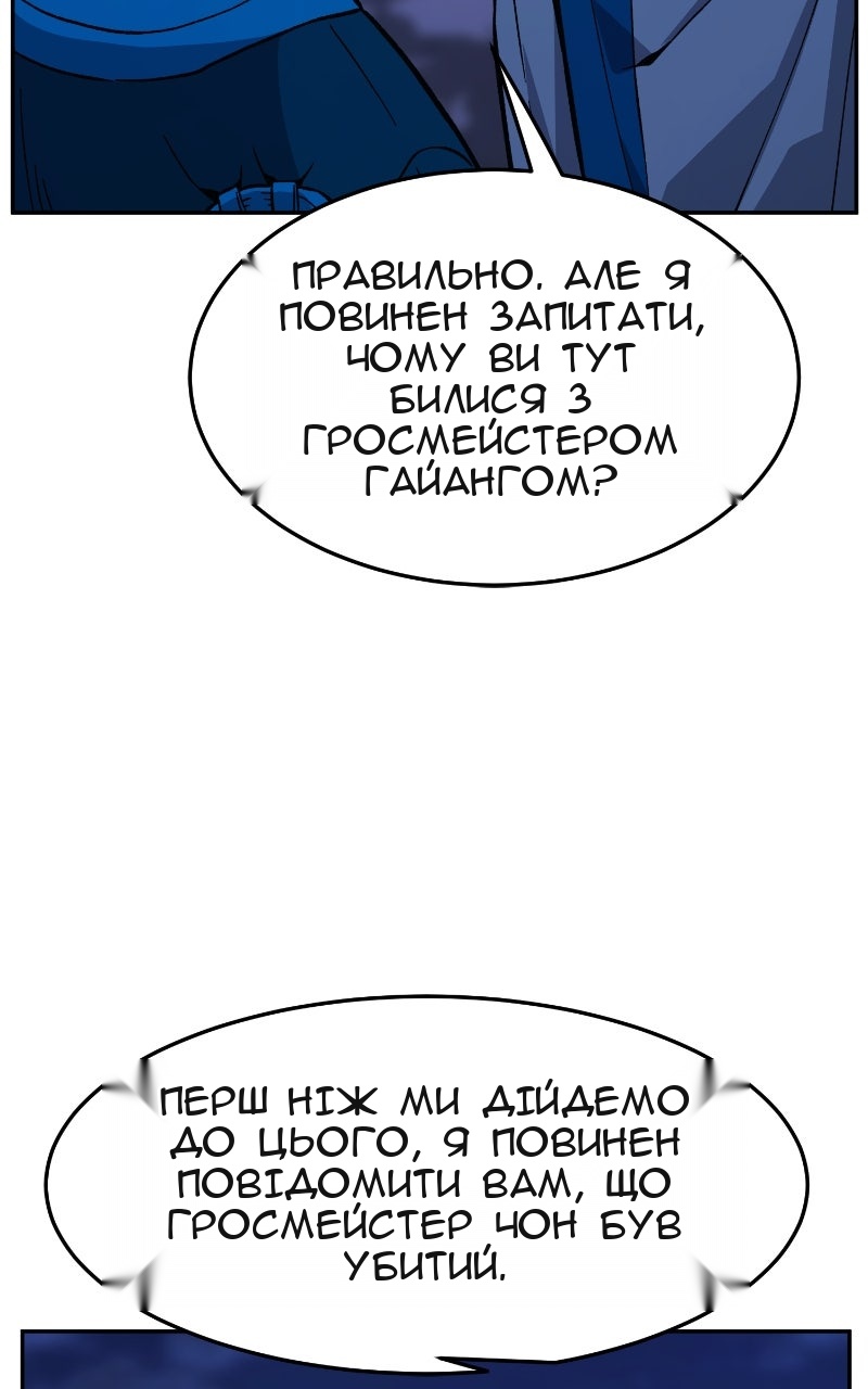Сторінка 46