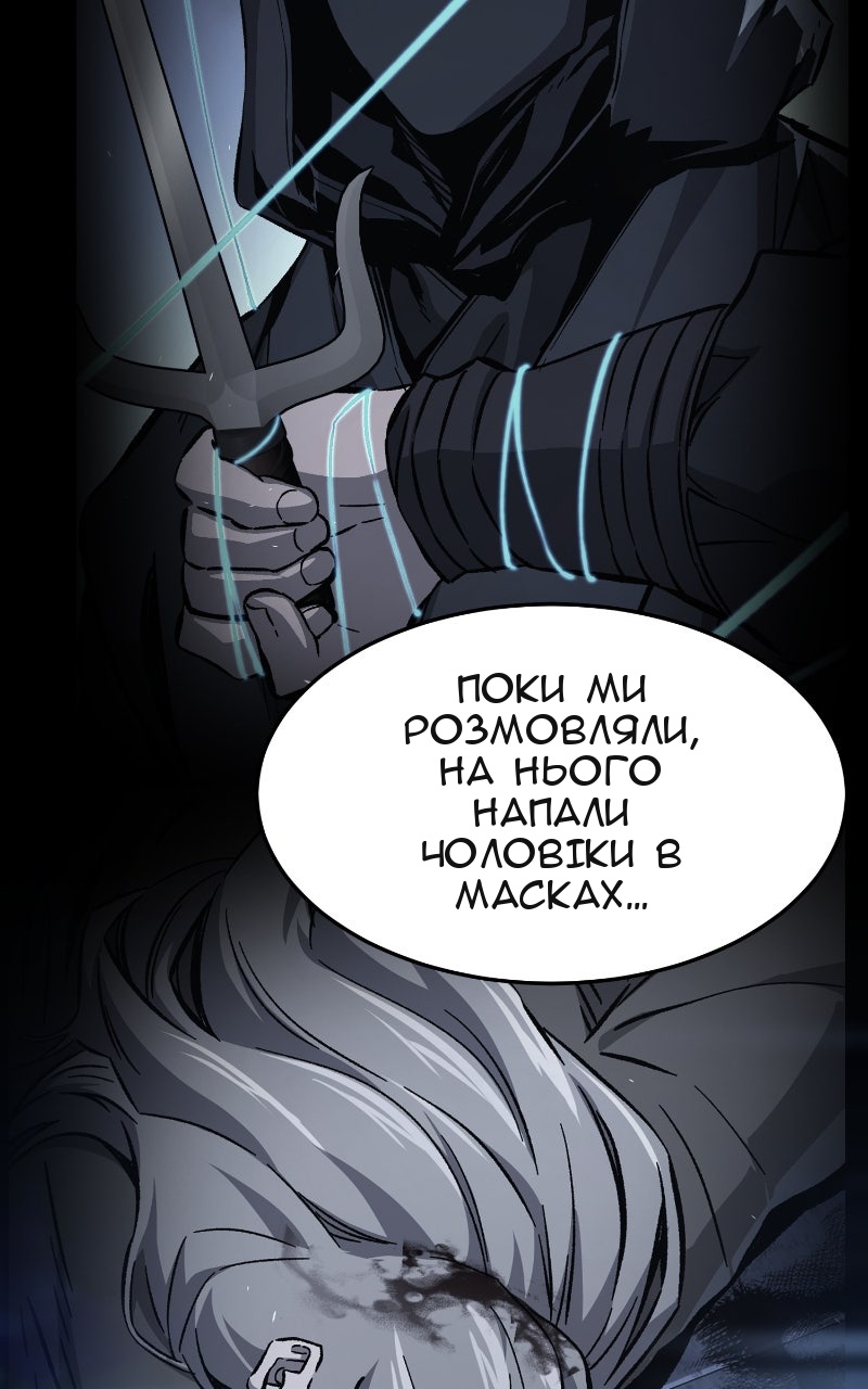 Сторінка 50