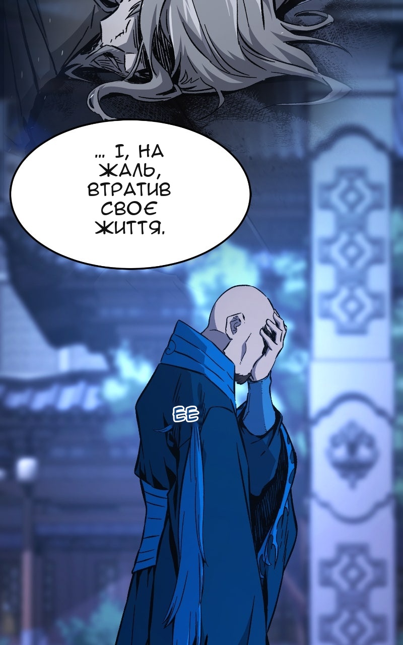 Сторінка 51