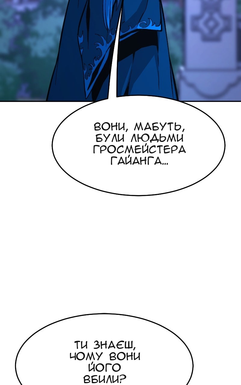 Сторінка 52