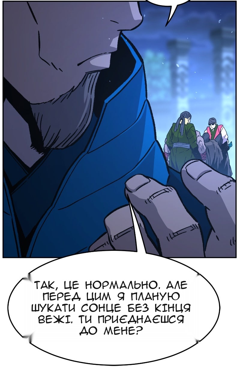 Сторінка 57