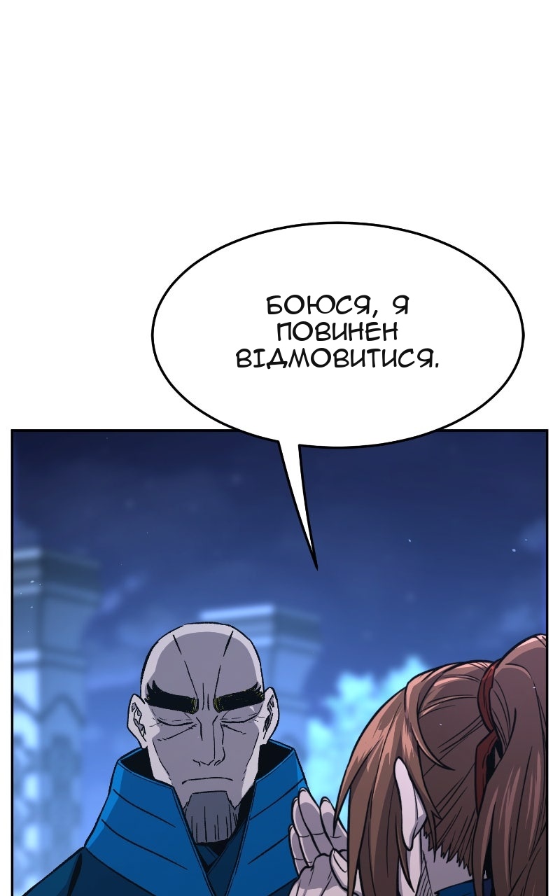 Сторінка 58