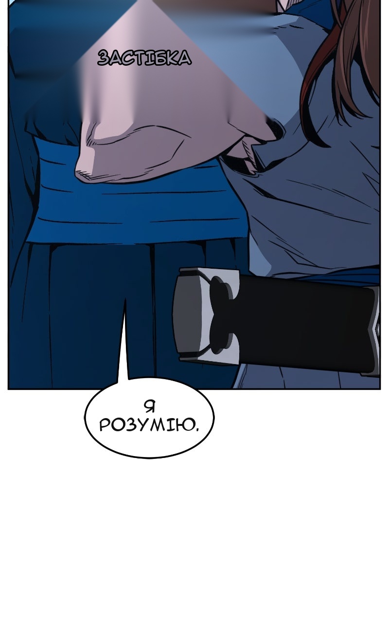 Сторінка 59