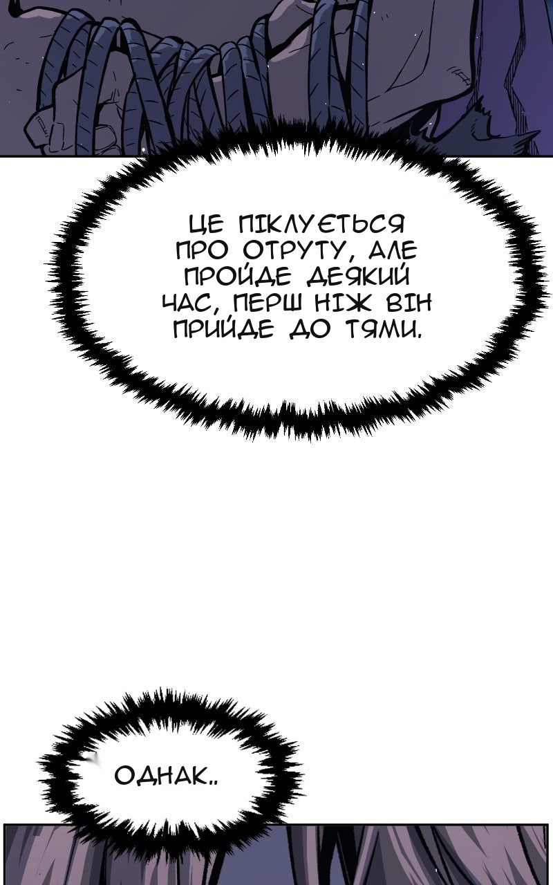 Сторінка 69