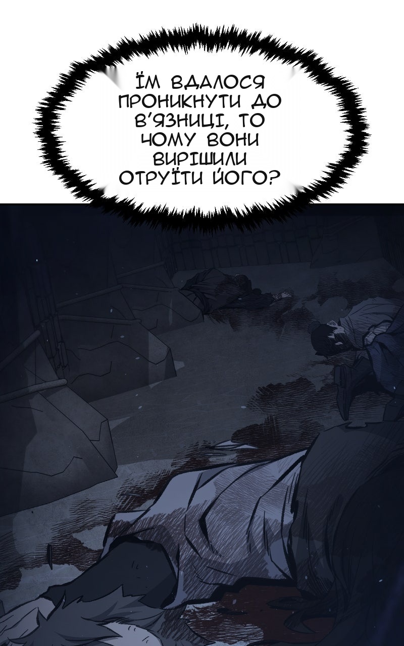 Сторінка 71
