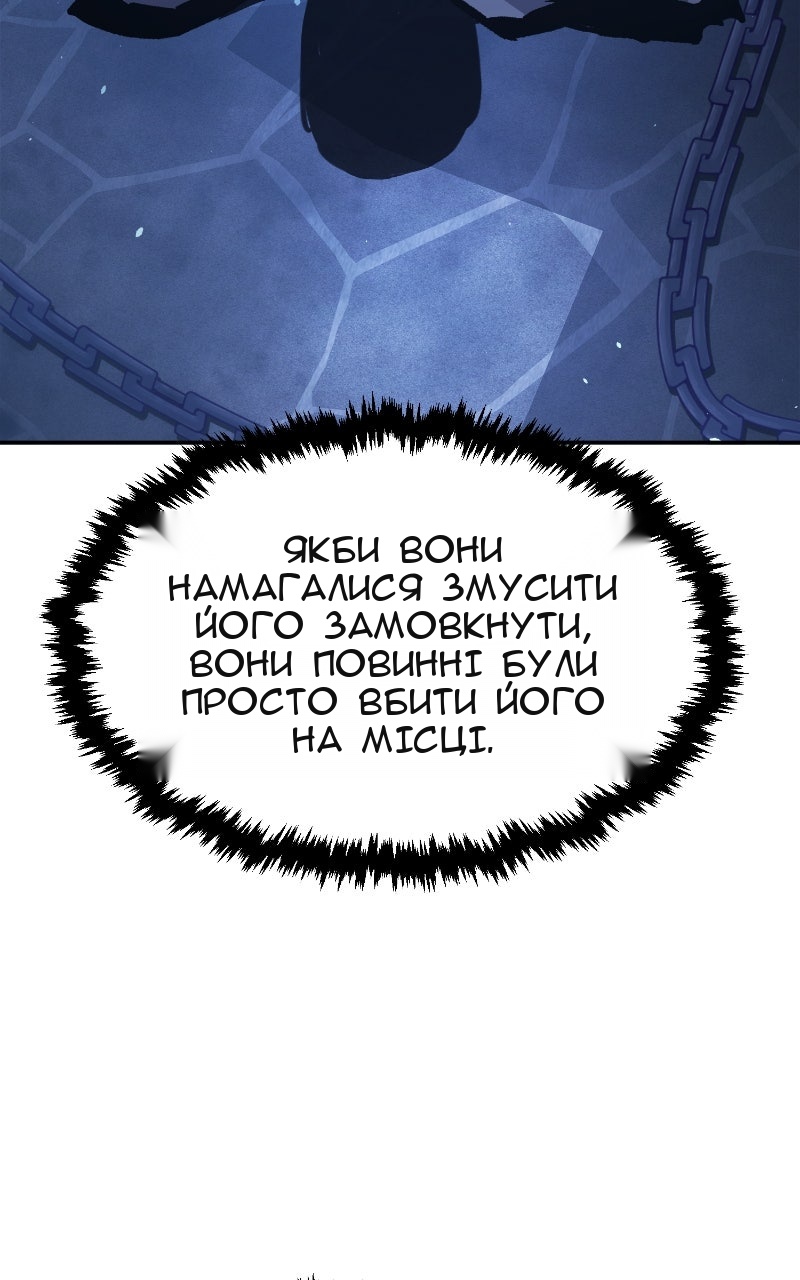 Сторінка 73