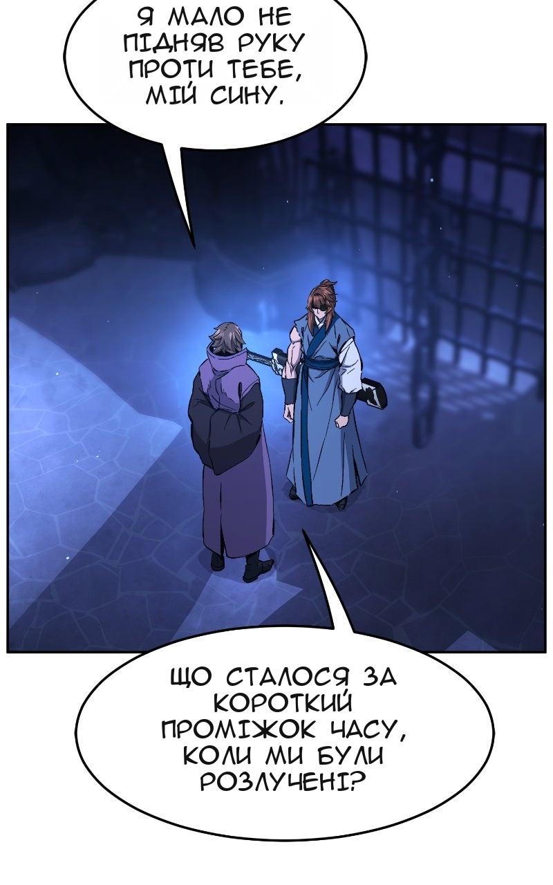 Сторінка 84