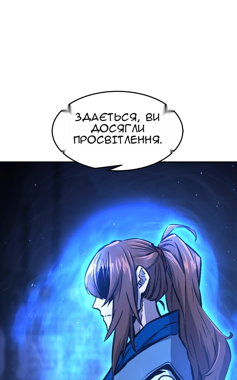 Сторінка 85