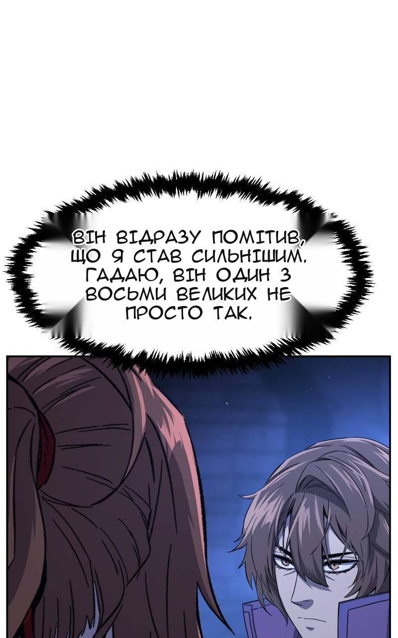Сторінка 87