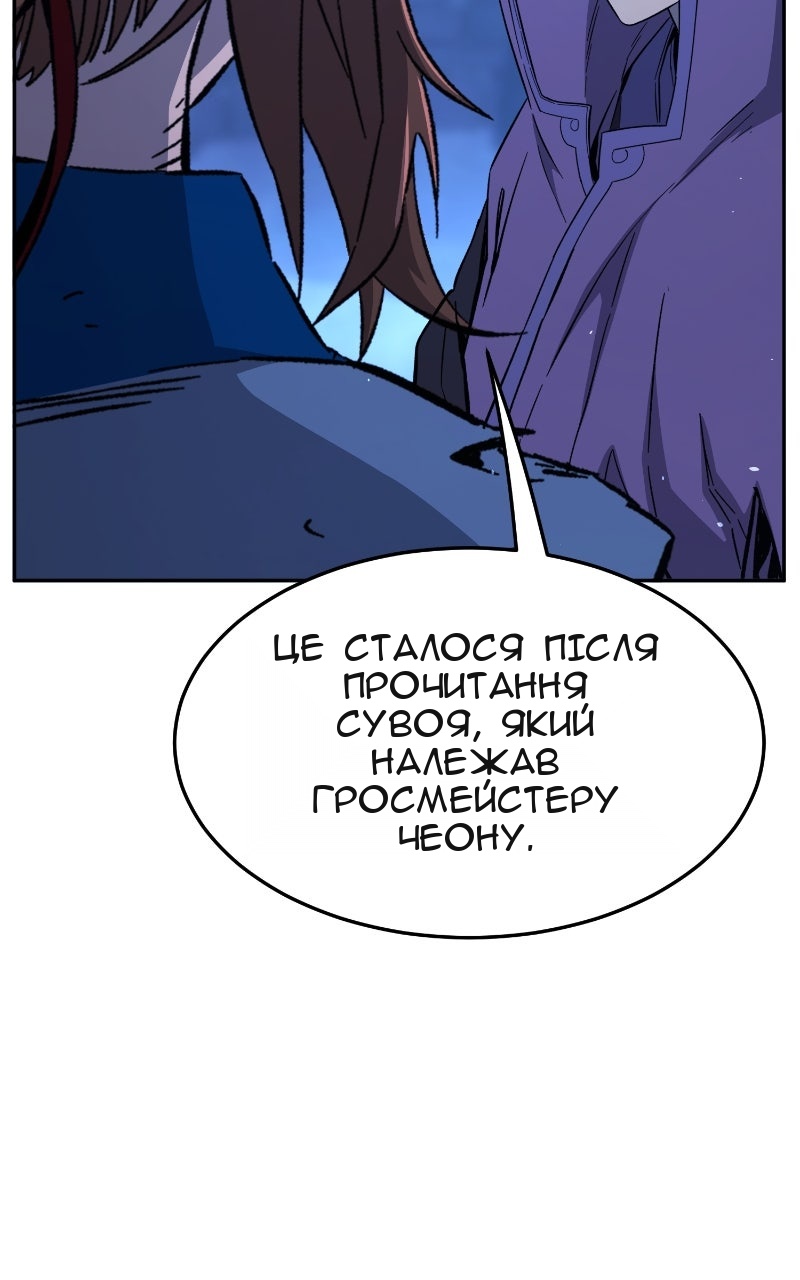 Сторінка 88