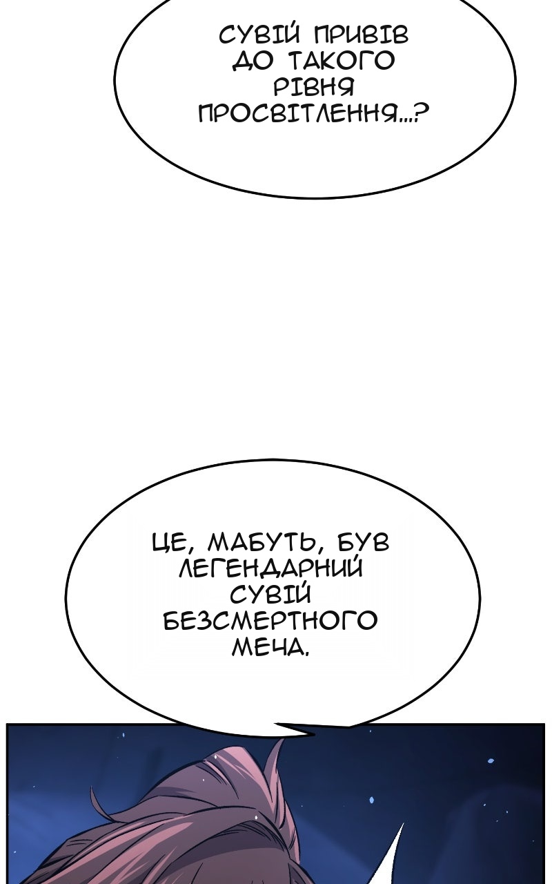 Сторінка 90