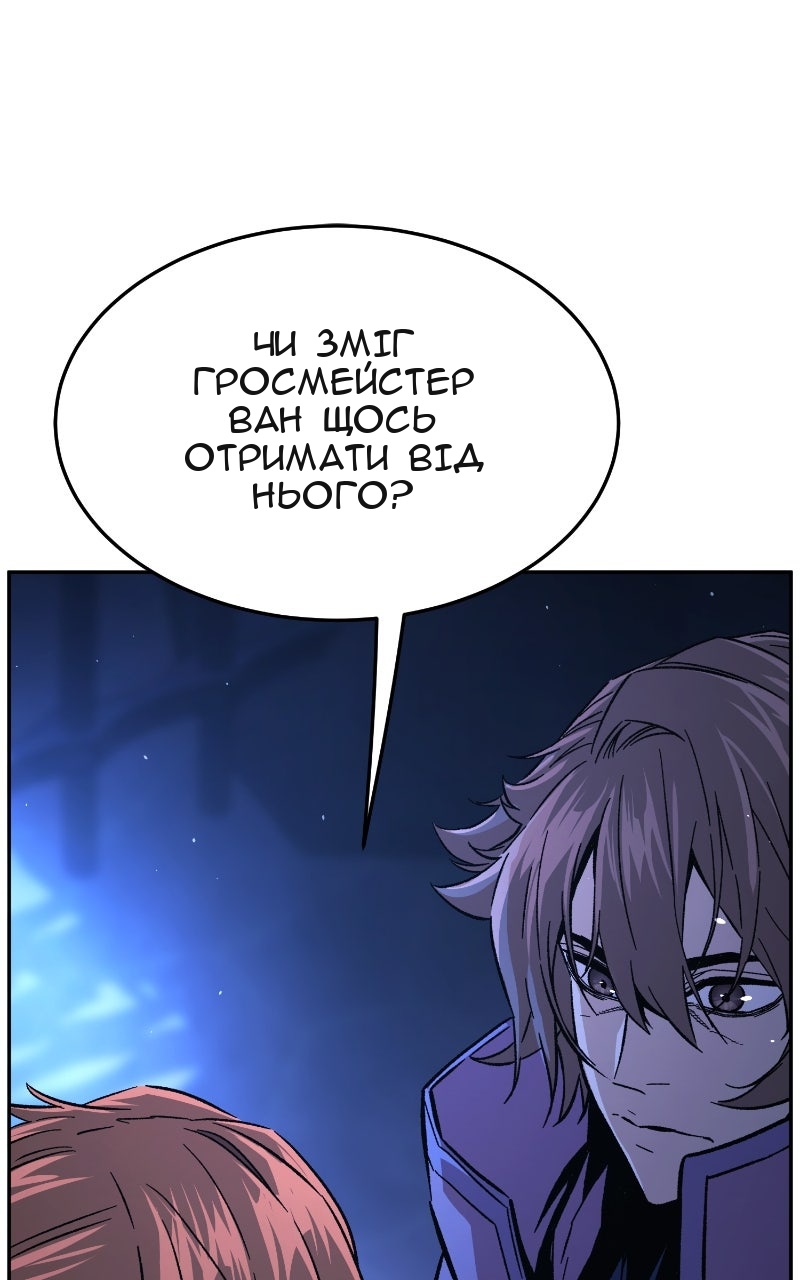 Сторінка 94